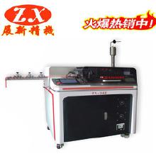 電子專用設備及其他電子產品制造設備展新 價格、批發與廠家直供全解析