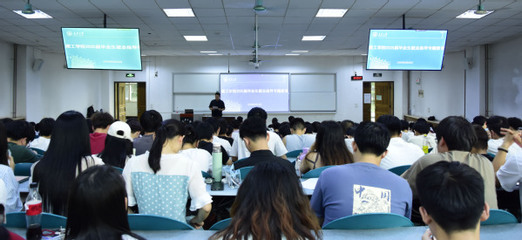 為未來(lái)鋪路 建工學(xué)院?jiǎn)?dòng)2025屆畢業(yè)生就業(yè)指導(dǎo)與職業(yè)規(guī)劃專(zhuān)題教育